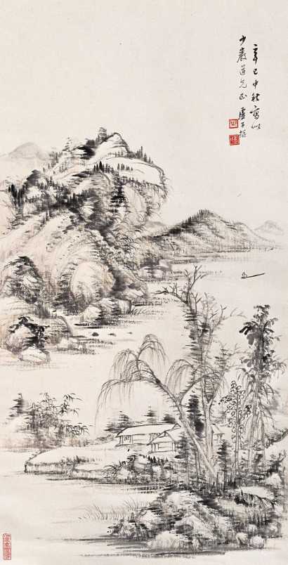 卢子枢 辛巳（1941年）作 山水 立轴